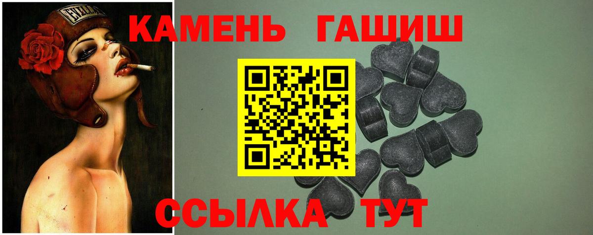 ГАШИШ  Вход с VPN  Гулькевичи  ГАШ гарик 