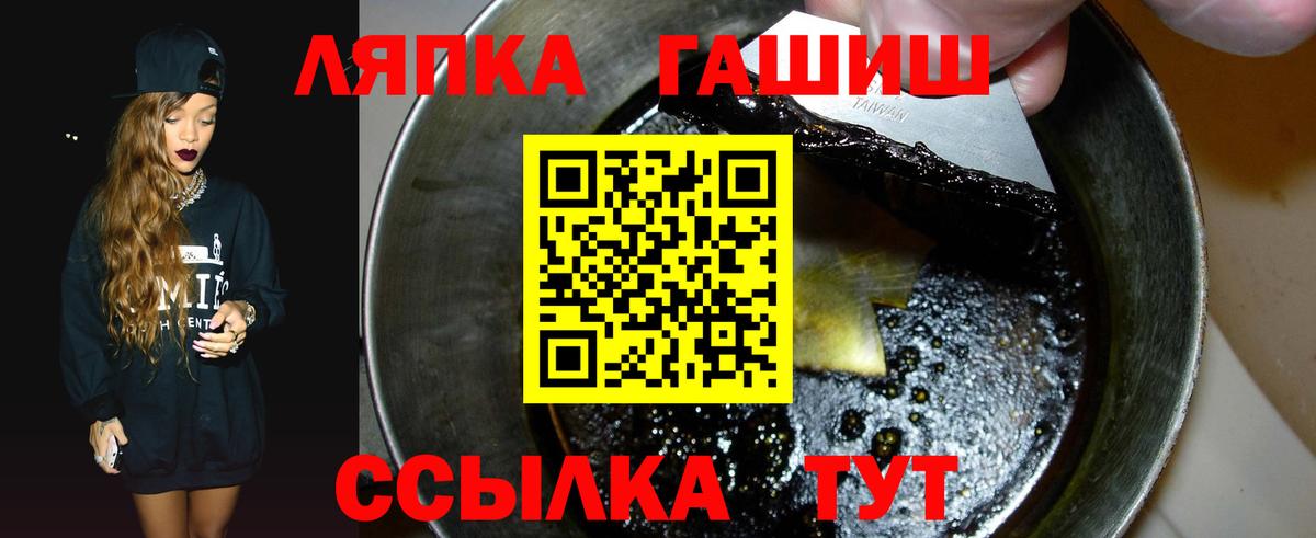 ГАШ убойный Гулькевичи