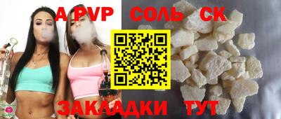 мефедрон VHQ Можайск