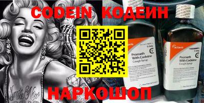 мефедрон VHQ Можайск