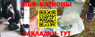 мефедрон VHQ Можайск