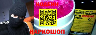 мефедрон VHQ Можайск