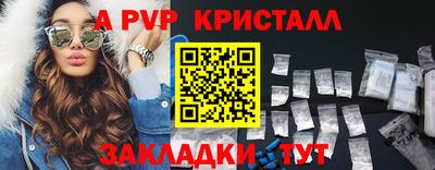 мефедрон VHQ Можайск