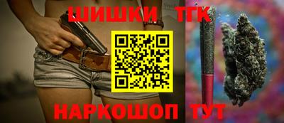 мефедрон VHQ Можайск