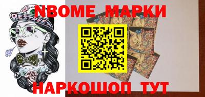 мефедрон VHQ Можайск