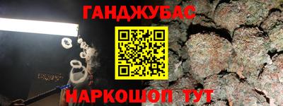 мефедрон VHQ Можайск