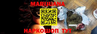 мефедрон VHQ Можайск