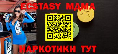 MDMA Premium VHQ Моздок