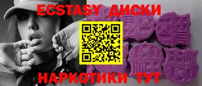 MDMA Premium VHQ Моздок