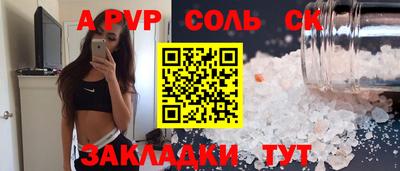 мефедрон VHQ Можайск