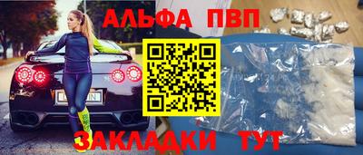 мефедрон VHQ Можайск