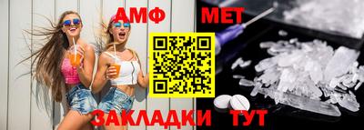 мефедрон VHQ Можайск