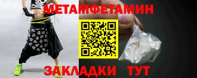 мефедрон VHQ Можайск