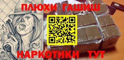 мефедрон VHQ Можайск
