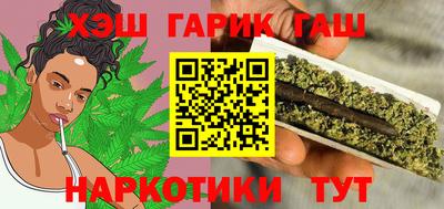 мефедрон VHQ Можайск