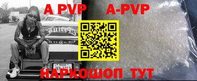 MDMA Premium VHQ Моздок