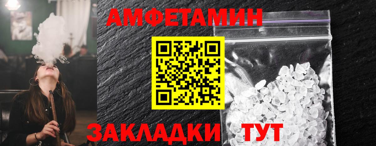 Гулькевичи  МЕТАМФЕТАМИН кристалл  Вход с VPN 