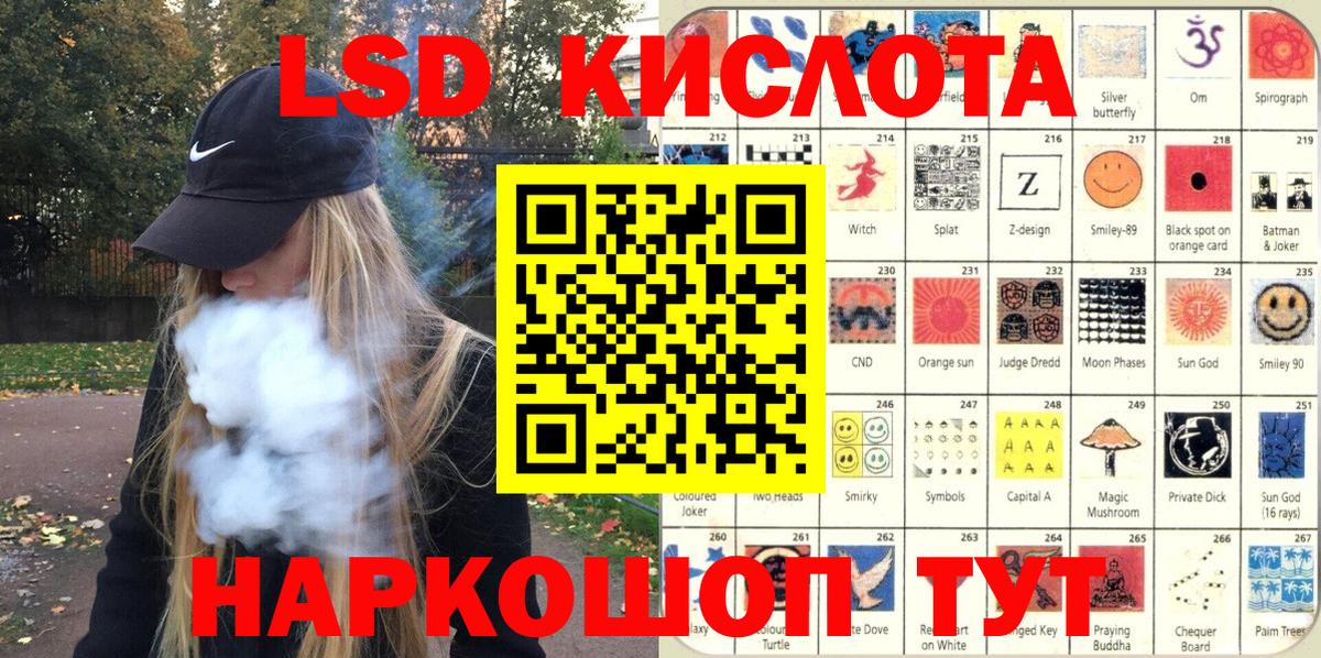 Марки 25I-NBOMe 1,5мг Гулькевичи