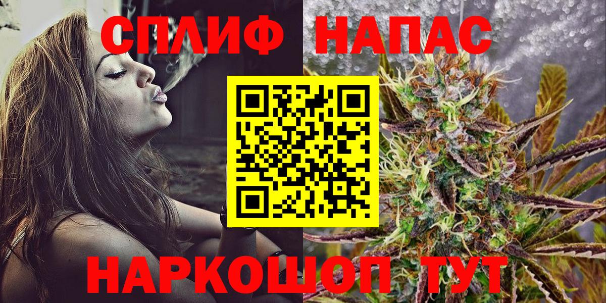 Гулькевичи  Конопля планчик  Вход с VPN  Марихуана MAZAR 