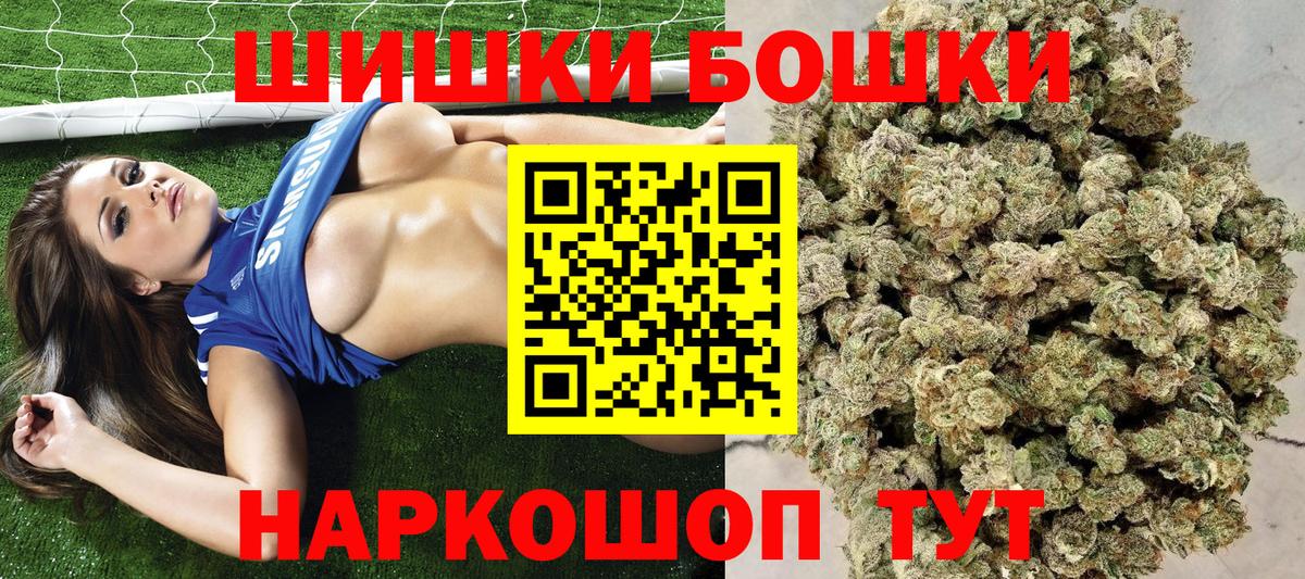 Бошки марихуана индика Гулькевичи